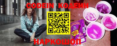 каннабис Волжский