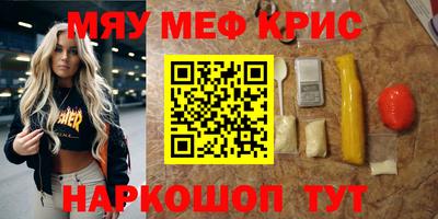 круглые Волгодонск