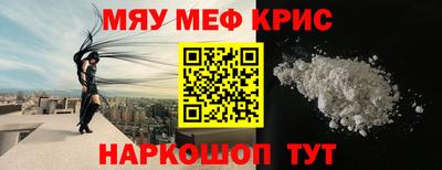 круглые Волгодонск