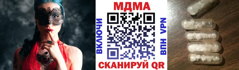 МДМА crystal  Кохма 