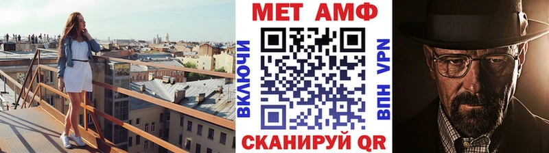 МЕТАМФЕТАМИН витя  Кохма 