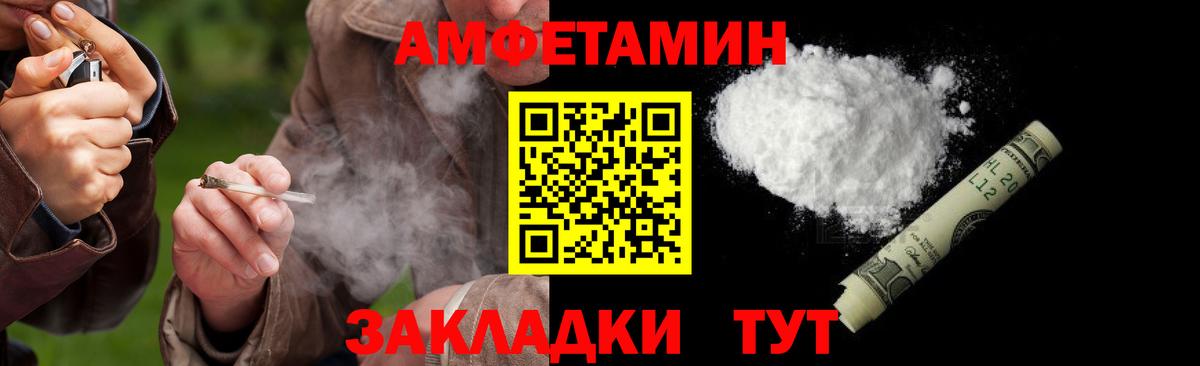 Кохма  Метамфетамин винт  Вход с VPN 