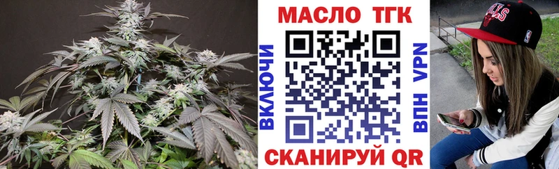 ТГК вейп  Кохма 