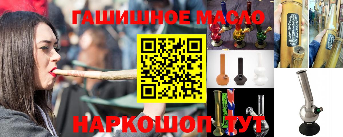 ТГК концентрат  Вход с VPN  мега как войти  Кохма 
