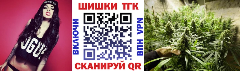 Шишки марихуана Bruce Banner  Кохма 