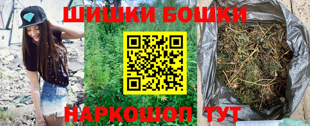 Каннабис сатива Кохма